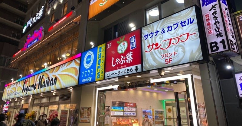 店舗写真